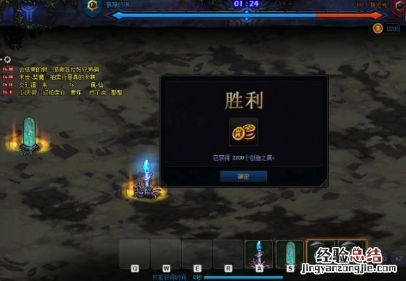 创世之书10-3怎么过关 创世之书103怎么过关最新