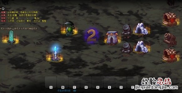 创世之书10-3怎么过关 创世之书103怎么过关最新