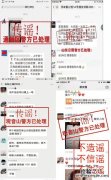 南通崇川區大潤發超市有一名肺炎確診病例？