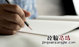 开门见山什么意思解释 开门见山什么意思