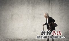 耳顺之年是 耳顺之年什么意思