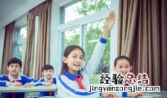丰富多彩什么意思 丰富多彩什么意思?