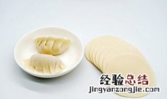 没有冰箱怎么保存饺子 没有冰箱怎么保存饺子皮