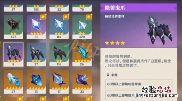 原神兽境猎犬无伤怎么打怪 原神兽境猎犬无伤怎么打