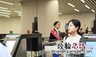 乘客和旅客有什么区别 区别你都可以分清吗