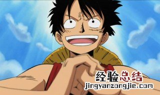 路飞是怎么跑出凯多的监狱 路飞怎么从凯多的监狱跑出来的