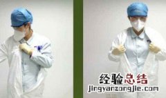 防护服是什么材质 主要就是这几种材质