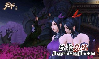 天下手游翎羽门派加点 快来看看