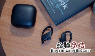 powerbeatspro连接手机 怎么用手机连接powerbeatspro