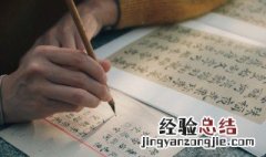 艹怎么念 艹偏旁汉字