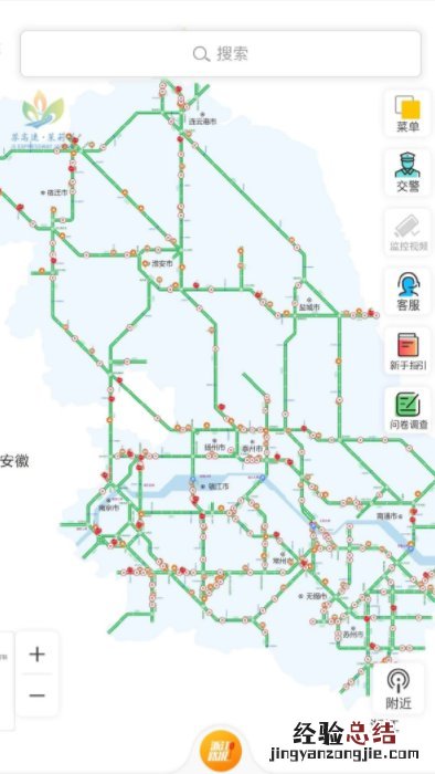 南通高速路况查询 南通高速封路怎么查询?