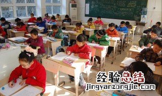 小学五年级上册摸底考试 五年级上学期摸底考试是什么意思