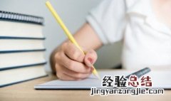 不忍卒读什么意思 不忍卒读怎么念