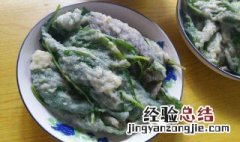 蘸片子怎么做 蘸片子料的做法大全
