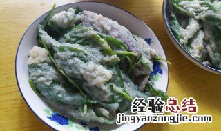 蘸片子怎么做 蘸片子料的做法大全