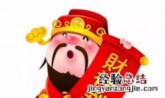 正月初五送穷还是初六 正月初五送五穷怎么送