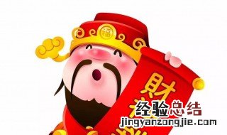 正月初五送穷还是初六 正月初五送五穷怎么送