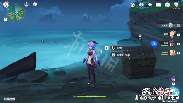 原神牧梨的护身符怎么获得
