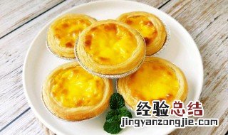 云朵蛋挞的做法大全 云朵蛋挞的做法