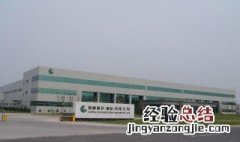 南京华宝厂区多大 南京的华宝厂区面积