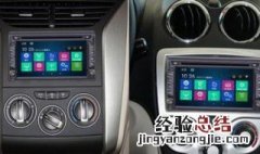 荣威350车载收音机怎么关闭 荣威350的收音机如何关闭