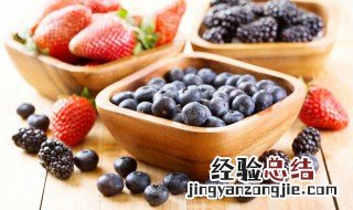 蓝莓干怎么吃 蓝莓干的做法