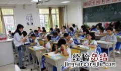 六年级下册怎么提高成绩 六年级学生的成绩怎样才能提高
