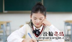 金风送爽是什么季节的成语 金风送爽是什么季节