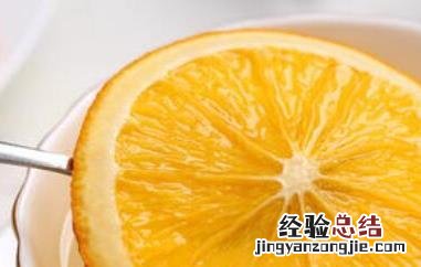 橙子片泡茶的功效与作用 橙子片泡茶的功效与作用禁忌