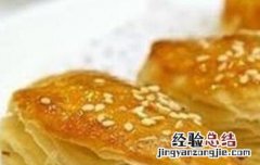 榴莲酥的功效与作用图片 榴莲酥的功效与作用