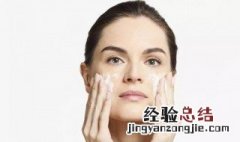 卸妆不可以直接用洗面奶吗 卸妆只用洗面奶可以吗