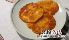 面点怎么做更美味 面点怎么做更美味视频