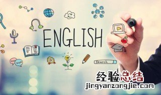 他的用英语怎么说 他的用英语怎么说his