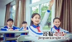 绿林好汉的读音 绿林好汉的读音是什么