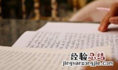 人迹罕至什么意思 人迹罕至 什么意思