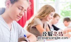 激将法的意思 激将法的另一种说法