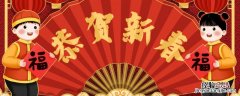关于新年喜庆的古诗句 关于新年喜庆的古诗大全