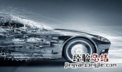 汽车加装超级电容利弊 汽车加装超级电容优缺点