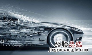 汽车加装超级电容利弊 汽车加装超级电容优缺点