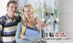 教育经历怎么写模板 学习教育经历怎么写模板