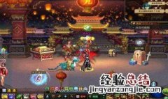 dnf推荐地下城怎么看 具体什么步骤？