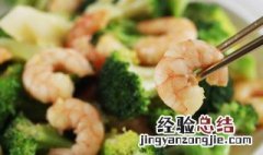 小炒鲜虾步骤 小炒鲜虾的具体步骤