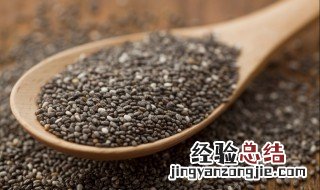 奇亚籽对女人的副作用 奇亚籽有什么食用功效