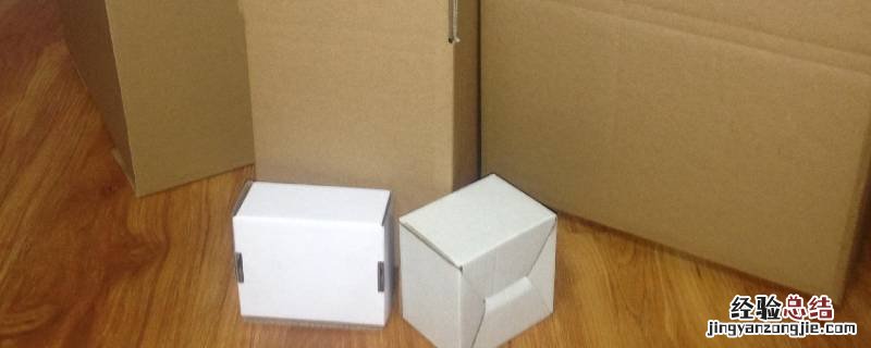 纸盒如何折叠 纸盒底部怎么折叠