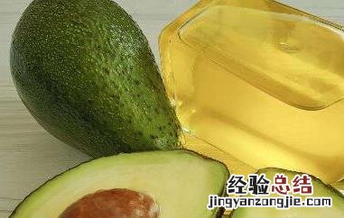 鳄梨油的护肤功效与作用 鳄梨油对皮肤的功效与作用