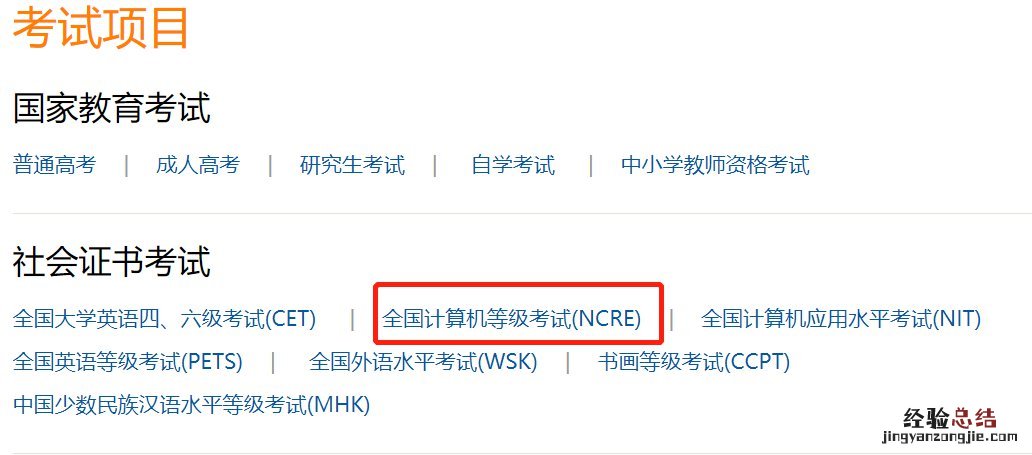 陕西计算机考试成绩查询 陕西省计算机成绩查询