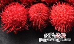 红毛丹做什么菜好吃 红毛丹什么样的好吃