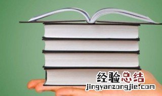 关于爱国诗句 关于爱国诗句古诗
