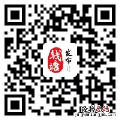 附查询入口 2023杭州钱塘区义务教育公办学校入学预警