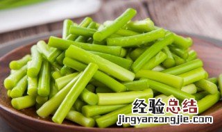 蒜苔可以放冰箱吗 蒜苔要不要放冰箱